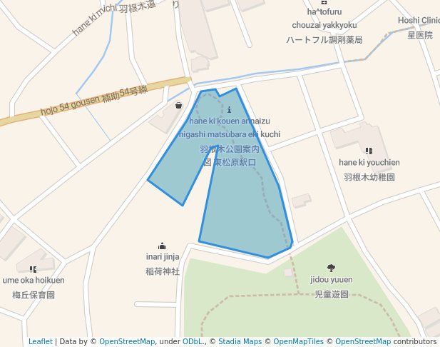 世田谷区立 羽根木公園