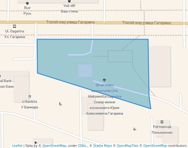 Сквер имени космонавта Юрия Алексеевича Гагарина