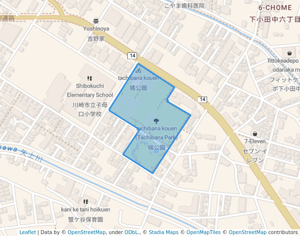 橘公園 (Tachibana Park)