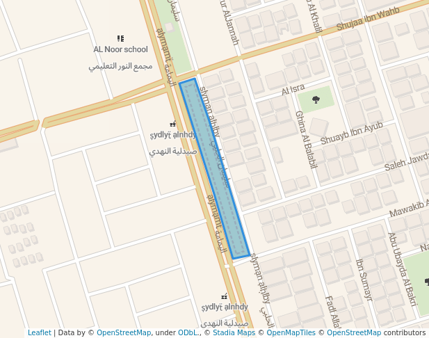 Al Yamamah Street Park