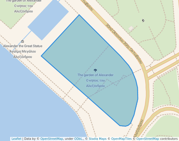 The garden of Alexander