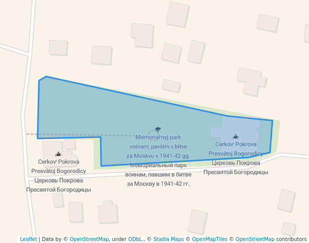 Мемориальный парк воинам, павшим в битве за Москву в 1941-42 г.г.