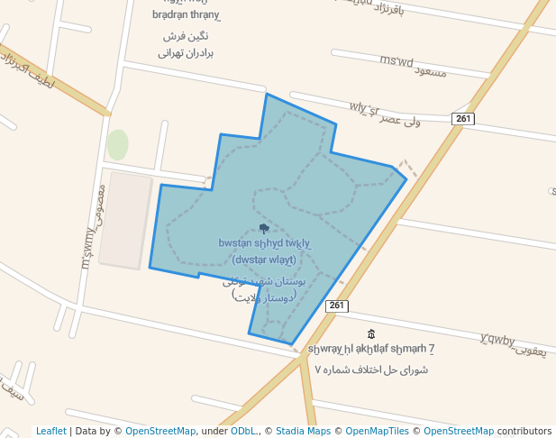 بوستان شهید توکلی (دوستار ولایت)