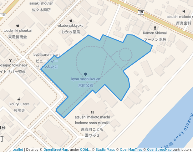 atsuma trail