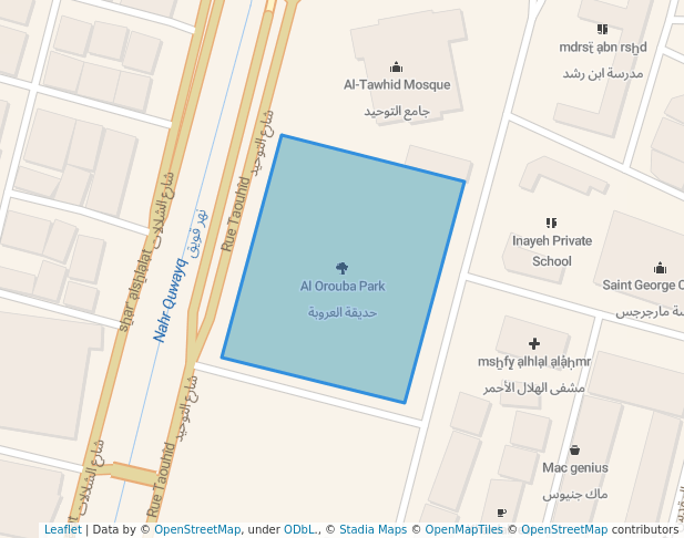 Al Orouba Park