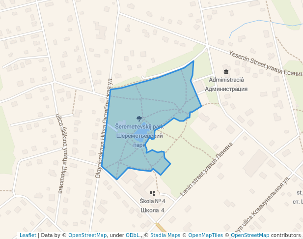 Шереметьевский парк