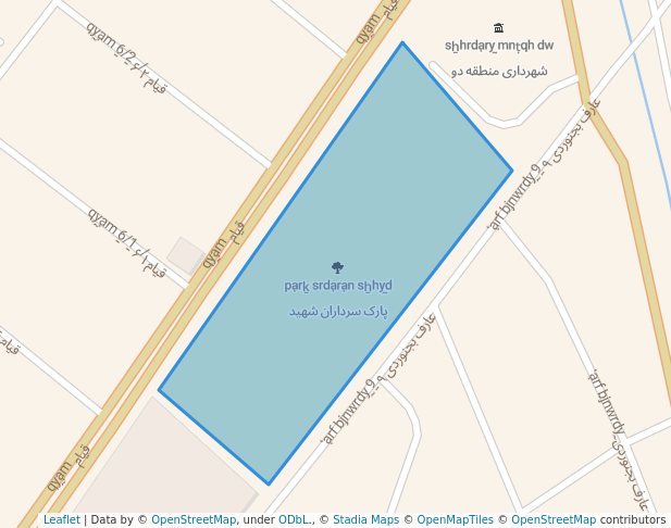 پارک سرداران شهید