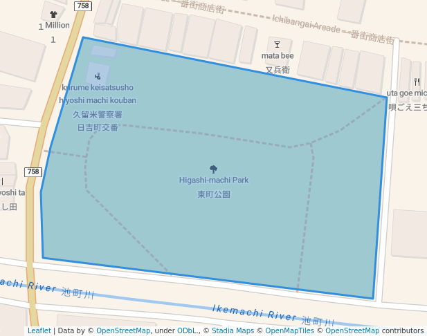 Higashi-machi Park