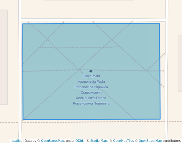 Сквер имени космонавта Павла Романовича Поповича