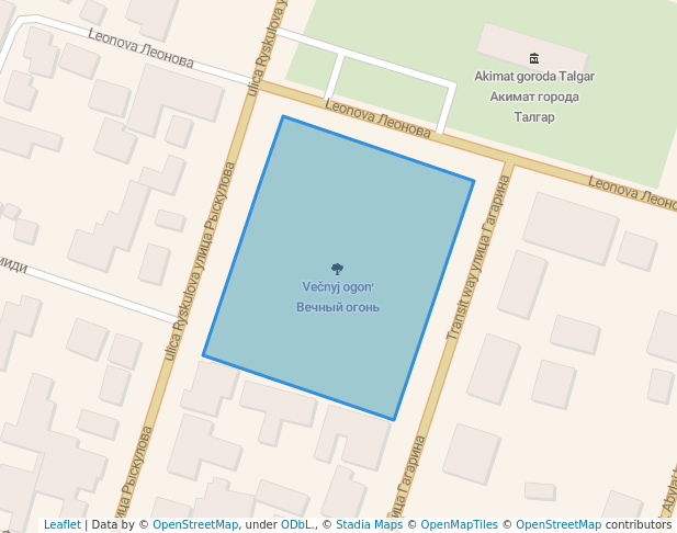 Вечный огонь