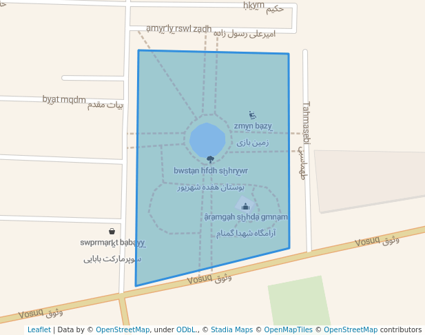 بوستان هفده شهریور