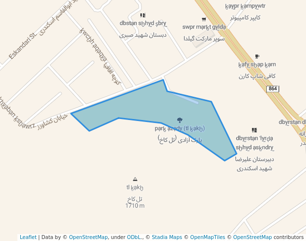 پارک آزادی (تل کاخ)