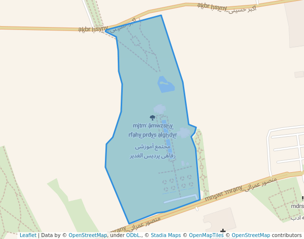 پردیس الغدیر