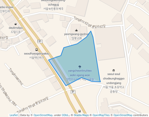 양천리누리터 어린이공원