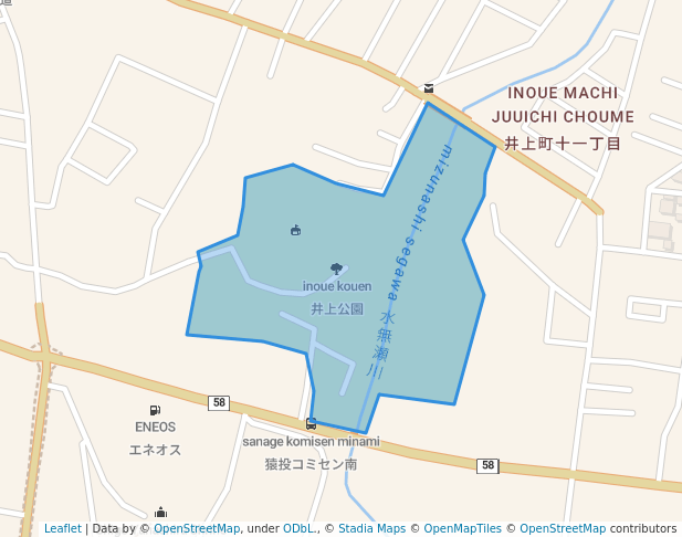 井上公園
