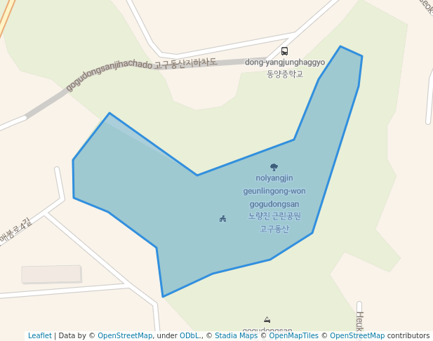 노량진 근린공원 고구동산