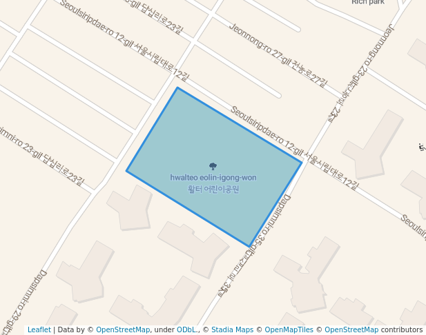 활터 어린이공원