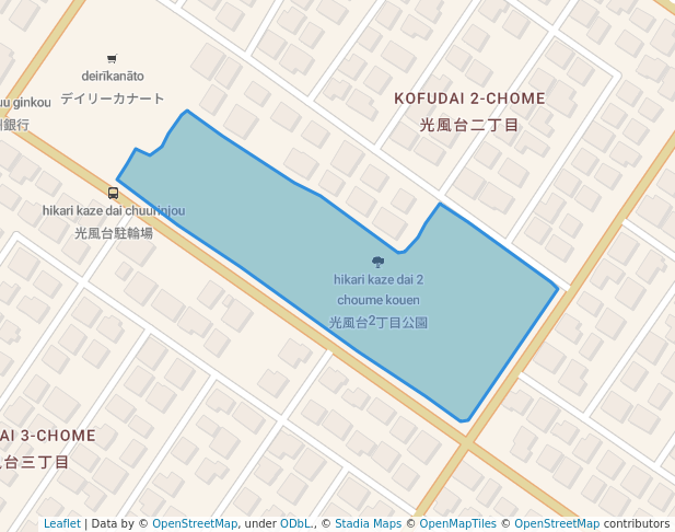 光風台2丁目公園