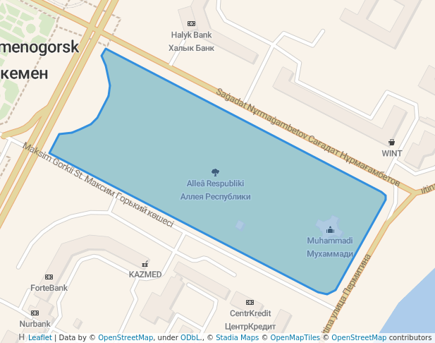 Аллея Республики