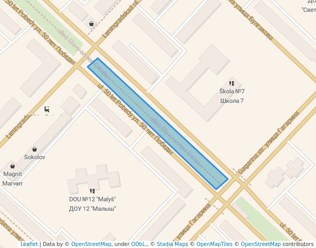 аллея Славы