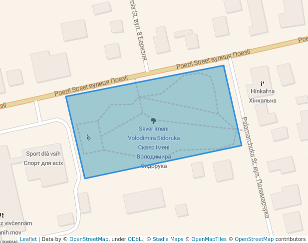 Сквер імені Володимира Сидорука