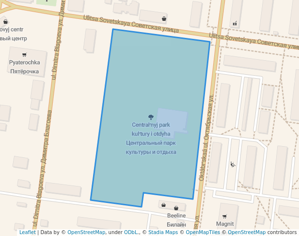 Центральный парк культуры и отдыха