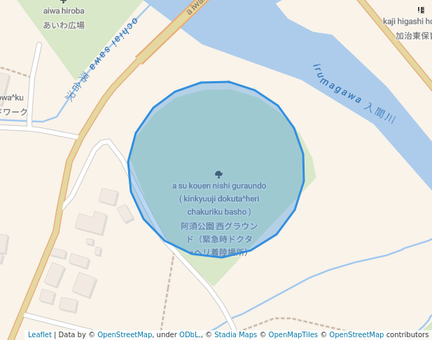 阿須公園 西グラウンド（緊急時ドクターヘリ着陸場所）