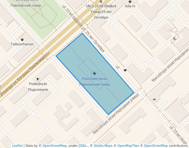 Павловский сквер