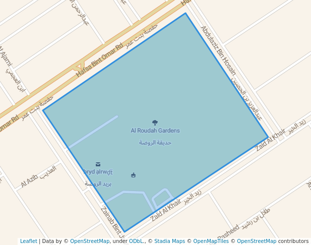 Al Roudah Gardens