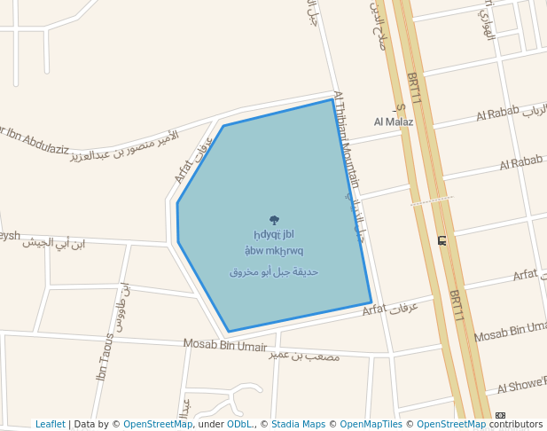 حديقة جبل أبو مخروق