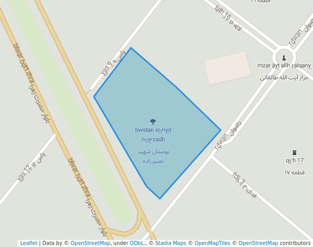 بوستان شهید نصیرزاده