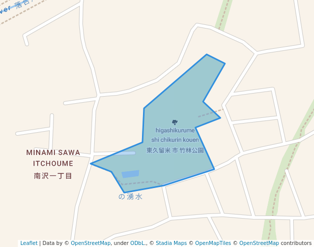 東久留米 市 竹林公園