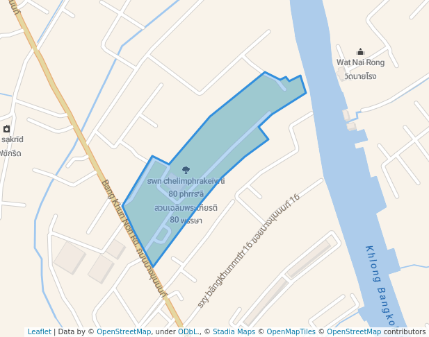 สวนเฉลิมพระเกียรติ 80 พรรษา