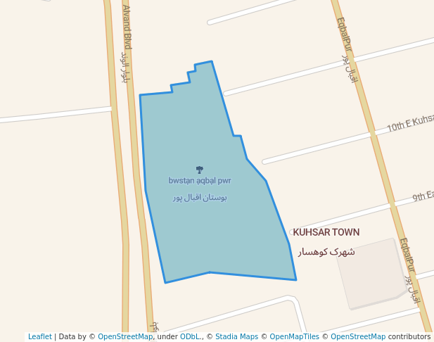 بوستان اقبال پور