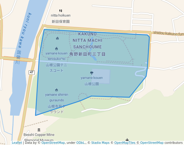 山根公園