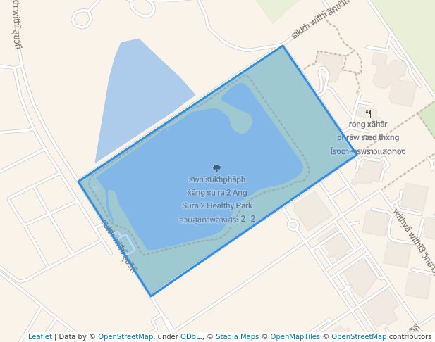 สวนสุขภาพอ่างสุระ 2 Ang Sura 2 Healthy Park