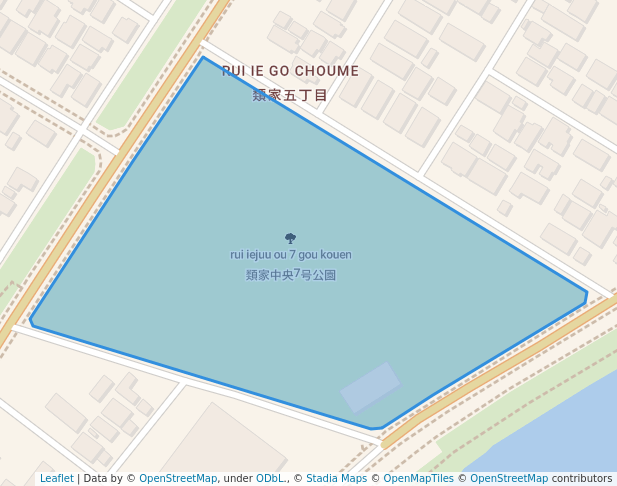 類家中央7号公園