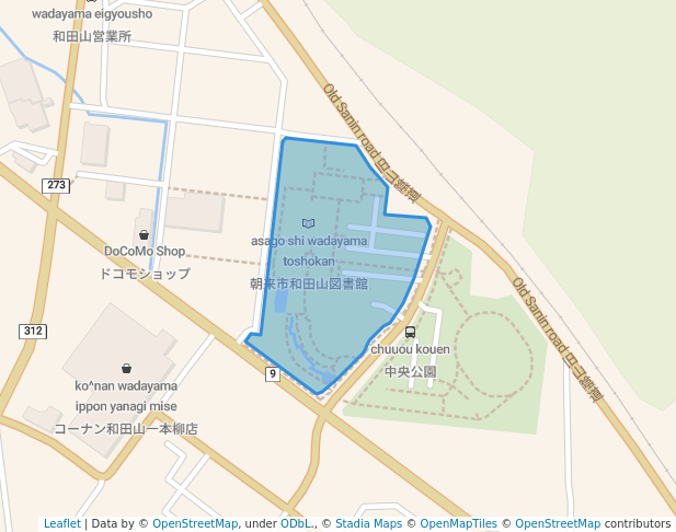 和田山中央文化公園