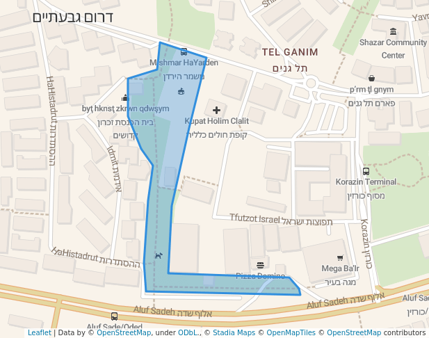 Yaldi Ha'Ganim Garden