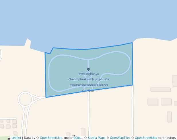 สวนสาธารณะเฉลิมพระเกียรติ ๘๐ พรรษา