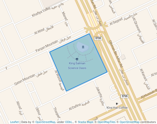 King Salman Science Oasis