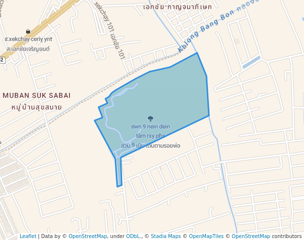 สวน 9 เนิน เดินตามรอยพ่อ