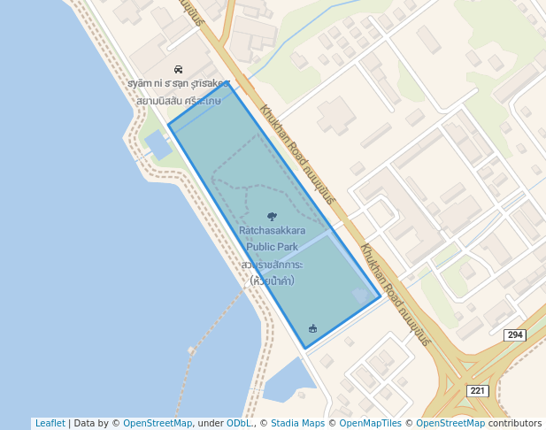 สวนราชสักการะ (ห้วยน้ำคำ)