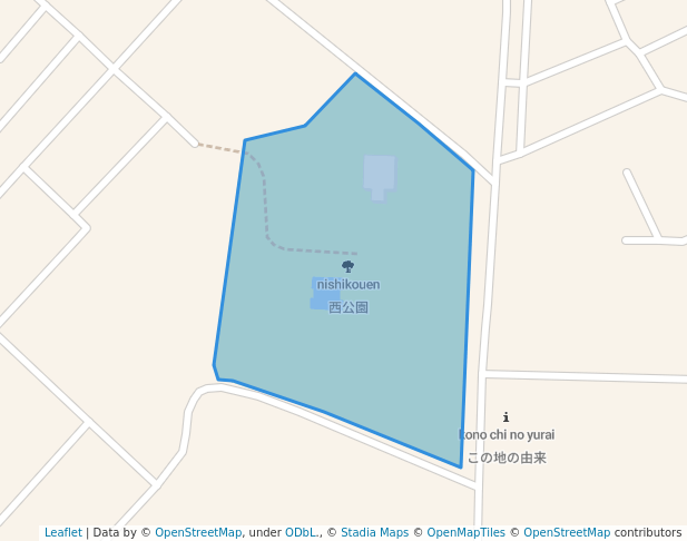 西公園
