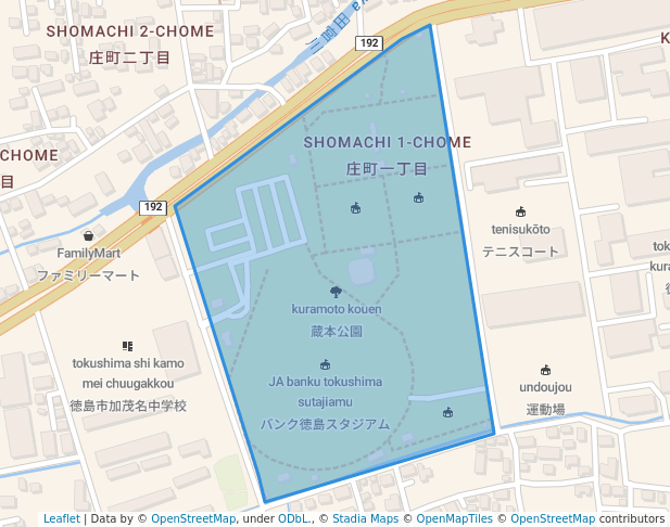 蔵本公園