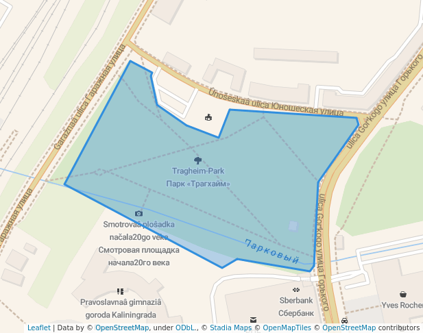 Парк «Трагхайм»