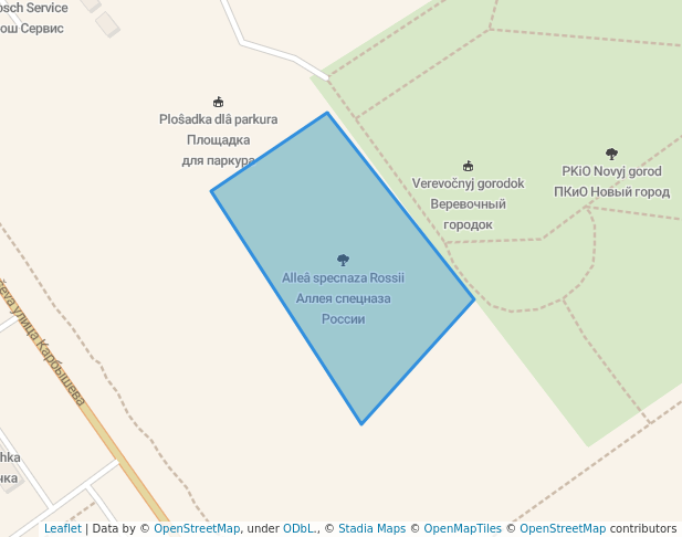 Аллея спецназа России
