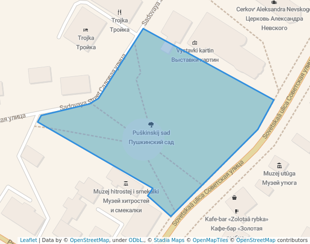 Пушкинский сад