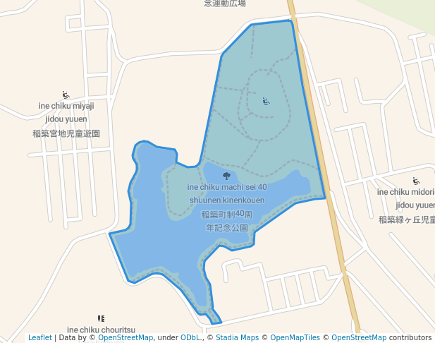 稲築町制40周年記念公園