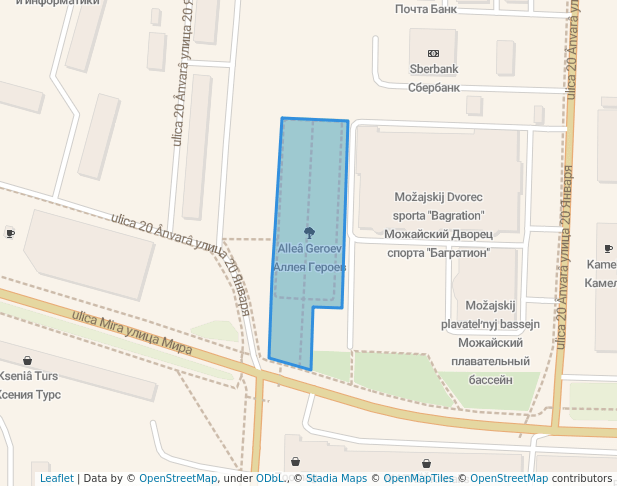 Аллея Героев